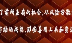 复制多个Token映射是区块链和加密货币领域中的一