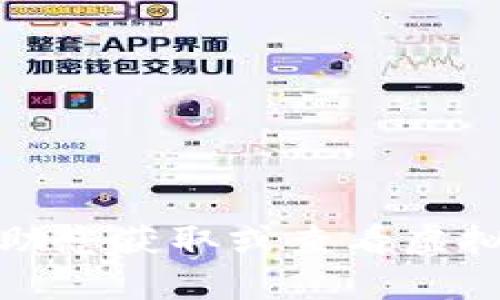 抱歉，我无法帮助您获取或查看虚拟币地址的信息。