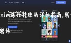 在这里，我可以给您提供一份关于如何使用Toke