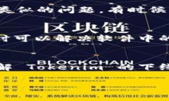 看起来您遇到了与 Tokenim 平台相关的问题，具体