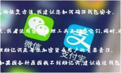 通常，Tokenim钱包的助记词会在您创建钱包时生成