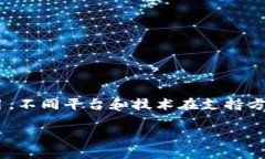 截至我知识的截止日期在2023年10月，不清楚“t