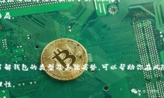 虚拟币钱包应用程序是一种数字工具，旨在帮助