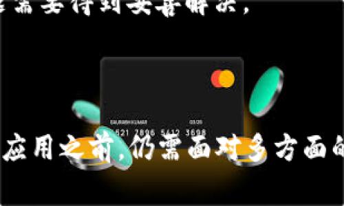 环保币通常是一种基于区块链技术的虚拟货币，其目的是为了促进环保和可持续发展。与传统的虚拟货币（如比特币、以太坊等）相比，环保币的独特之处在于它们通常与环保项目、可再生能源或其他可持续发展行动相挂钩。

### 什么是环保币？

环保币是利用区块链技术创建的数字货币。在许多情况下，它们的目标是奖励那些采取环保措施的个人和企业。这些币通常可以用于购买绿色产品、参与环保项目或直接支持可持续发展的举措。

### 环保币的运作方式

环保币的运作机制通常包括以下几个步骤：

1. **创建绿色项目**：许多组织或公司会设计特定的环保项目，以满足某些环境保护需求，例如植树、清理海洋废物、促进可再生能源的使用等。

2. **发放环保币**：一旦项目得到批准，参与者（如个人或企业）可能会通过他们的环保行为（比如减少碳足迹、参与志愿活动等）获得环保币作为奖励。

3. **币的使用**：获得的环保币可以用来购买绿色产品、服务或参与未来的环保活动。这种鼓励机制旨在提高公众对环保的意识，并激励人们采取实际行动。

### 环保币的优势

1. **促进环保意识**：环保币可以提醒和鼓励人们关注环境问题，通过奖励机制使更多的人加入环保行动。

2. **激励机制**：通过经济激励，更多企业和个人愿意参与到环保项目中来。

3. **建立社区**：环保币还可以帮助打造一个有共同目标的社区，让相同理念的人们聚集在一起，共同推动环保事业的发展。

### 面临的挑战

尽管环保币在理论上听起来很美好，但在实际运用中也有其挑战：

1. **市场认知度低**：很多人对环保币的了解有限，可能会影响其流通和应用。

2. **监管问题**：虚拟货币的监管政策在不同国家和地区可能存在差异，这可能为环保币的发展带来法律风险。

3. **技术安全性**：区块链技术虽然具有较高的安全性，但也并非绝对完美，技术上的安全性问题需要得到妥善解决。

### 结论

环保币作为一种新兴的虚拟货币，展现出了它在推动环保和可持续发展方面的潜力。然而，在广泛应用之前，仍需面对多方面的挑战。未来，如果能够有效地克服这些问题，环保币可能会为全球的环保事业带来一股新的动力。