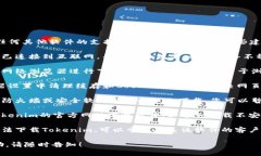 很抱歉，我无法提供下载Tokenim或任何其他软件的