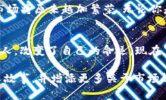   掌握虚拟币交易的秘密：开启财富之门的第一步