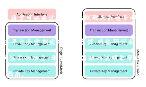 在使用Tokenim或其他类似的工具时，设置通常涉及以下几个步骤。请注意，这里提供的是一般性的指导，具体的设置可能会根据工具的不同版本或更新而有所变化。以下是一个通用的设置流程：

1. 创建账户
首先，访问Tokenim的官方网站或下载相关应用程序。如果你是第一次使用，通常需要创建一个账户。填写所需的信息，包括电子邮件、用户名和密码。完成注册后，请检查你的邮箱以验证账户。

2. 登录平台
验证账户后，使用你的账户信息登录平台。这个步骤可能根据你使用的设备或应用形式有所不同。请确保选择适合你的平台（网页版或移动应用）。

3. 探索设置选项
登录后，你会看到一个用户界面，通常包括仪表盘、资产管理、交易记录等模块。在这些功能区域的某个地方，你很可能会找到“设置”、“账户设置”或“配置”等选项。

4. 配置用户偏好
在“设置”菜单中，你可以进行多种配置，确保根据个人需求选择合适的选项。这些可能包括:
ul
    listrong语言设置：/strong选择你所需的界面语言。/li
    listrong安全设置：/strong启用两步验证，并定期修改密码，以增强账户安全。/li
    listrong通知设置：/strong选择你希望接收的通知类型，如交易提醒、市场动态等。/li
/ul

5. 添加和管理资产
你可能需要添加你所需管理或交易的资产。在资产设置中，通常可以找到如何添加、删除或查看资产的说明。确保你了解每种资产的特点，以便做出明智的投资决策。

6. 进行模拟交易或设置真实交易策略
根据你的需求，Tokenim可能提供模拟交易功能，帮助你在真实交易前练习。你可以设置不同的交易策略，如止损、限价单等。确保熟悉这些功能，以便在市场波动中保护你的投资。

7. 寻求帮助与支持
如果在使用过程中遇到问题，大多数平台都会提供帮助中心或客户支持服务。通常可以通过FAQs、在线聊天或电子邮件寻求帮助，确保你获得所需的支持。

8. 持续学习与更新
随着市场的发展与技术的进步，保持对新功能和更新的关注是很重要的。许多平台会定期发布教育资源、网络研讨会或教程，帮助用户更有效地利用其工具。

总体而言，Tokenim的设置过程并不复杂，但需要用户了解系统功能和保持关注新的动态。希望这篇简短的说明能帮助你顺利开始！

请根据你具体使用的Tokenim版本或功能调整细节，以上内容是一个大致的指南。
