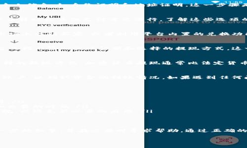 提现Tokenim钱（Tokenim中的加密货币或代币）通常涉及几个步骤。具体的提现流程可能因平台而异，但以下是一般步骤和注意事项：

1. 注册并验证账户
首先，确保您在Tokenim平台上注册了账户，并完成了身份验证。这通常包括提供一些个人信息，如身份证明和地址证明。这一步骤是为了确保交易的安全性和合规性。

2. 了解提现选项
在Tokenim平台上，您需要查看可用的提现选项。通常，提现可以通过银行转账、加密货币转账或其他支付方式进行。了解这些选项的手续费和处理时间对于选择合适的提现方式至关重要。

3. 转换为法定货币
如果您希望将Tokenim中的代币转换为法定货币，您需要先将其出售。您可以在交易市场上找到买家，或者利用平台内置的兑换功能。确保在适当的市场时机出售，以获得最佳的交易价格。

4. 提交提现申请
一旦您将代币成功转换为法定货币，您可以在Tokenim的提现页面提交申请。按照平台的指示输入提现金额和选择的提现方式。这一步通常还需要您确认绑定的付款账户信息，例如银行账号或加密钱包地址。

5. 等待处理
提交提现申请后，您需要耐心等待。平台通常会有一个处理时间，具体时长取决于您选择的提现方式。加密货币提现通常比法定货币提现更快，但依然需要一些时间来确保交易的安全和有效性。

6. 确认到账
最后，一旦您的提现申请被处理，您的资金应会转入您指定的账户中。请务必检查您的账户，以确认资金的到账情况。如果遇到任何问题，请及时联系Tokenim的客户支持。

注意事项
在提现过程中，有几个事项需要特别注意：
ul
  li交易手续费：不同提现方式的手续费可能会有所不同，确保您了解并接受这些费用。/li
  li市场价格波动：加密货币市场价格波动可能会影响您的提现金额，特别是在兑换和出售的时候。/li
  li遵循当地法律法规：确保您遵循所在地区关于加密货币和法定货币交易的法律法规，以避免不必要的麻烦。/li
/ul

总结
提现Tokenim的钱是一个相对直接的过程，但需要一定的注意和谨慎。确保您了解每一步的细节，并在必要时寻求帮助。通过正确的操作，您能够顺利将Tokenim中的资金提取到个人账户中，享受数字货币带来的便利。

请根据需要进一步细化该流程或添加具体内容。