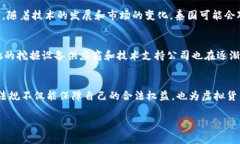 在泰国，挖掘虚拟货币的合法性是一个复杂的话