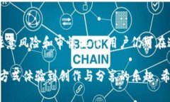 抖币是抖音平台上的一种虚拟货币，用户可以通