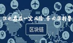 要从Tokenim钱包提取EOS，你可以按照以下步骤进行