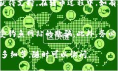 使用Tokenim转币的流程通常会涉及以下几个步骤。