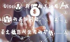 Tokenim 作为一个区块链平台，其具体支持的功能可