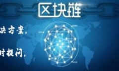 关于＂Tokenim钱包怎么USDT地址无效＂的问题，通常