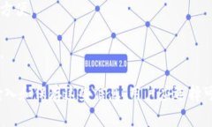 Tokenim的助记词通常是用于生成和恢复加密钱包的