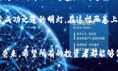 虚拟币无杠杆能爆仓吗？探寻数字资产的真实风