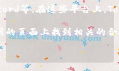 要查看Tokenim的地址，您可以通过几个主要渠道进