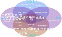 针对Tokenim的充值和提现流程，以下是详细的介绍