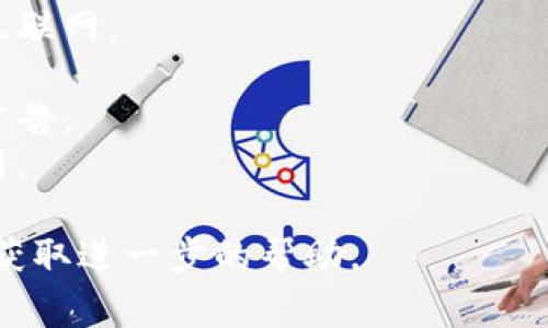 “Tokenim钱包没有有效的链接”的意思是该钱包的网络连接出现了问题，可能无法正常与区块链或某些服务进行通信。这可以由多种原因引起，例如：

1. **网络问题**：您的互联网连接可能不稳定或中断。
2. **钱包服务问题**：Tokenim钱包的服务器可能临时不可用，导致无法建立连接。
3. **软件问题**：您使用的钱包版本可能存在bug或需要更新。
4. **网络设置**：某些防火墙或网络设置可能限制了钱包与外界的通信。

解决此问题的方法可以尝试以下几步：

1. 检查您的网络连接，确保其他应用或网页能够正常访问互联网。
2. 重新启动Tokenim钱包，看看是否可以恢复连接。
3. 查看官方网站或社交媒体，确认是否有关于服务中断的公告。
4. 如果问题持续，考虑更新软件至最新版本或重新安装应用。

如果以上步骤都无效，建议联系Tokenim钱包的客服支持以获取进一步的帮助。