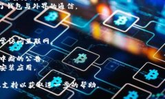 “Tokenim钱包没有有效的链接”的意思是该钱包的