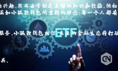   小狐狸钱包：数字资产管理的新选择，立即下载