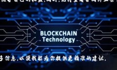 关于“tokenim”购买宽带的具体指引并不常见，因