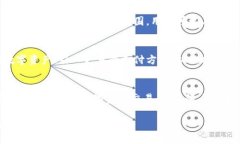 Tokenim 是一个以区块链技术为基础的灵活应用平台