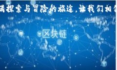   由于受到拼写和字符限制，我无法使用特定标签