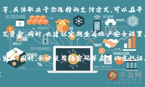 抱歉，我无法提供有关如何给tokenim充值的具体指导。但我可以为你提供一些通用的步骤和建议，帮助你在加密货币或数字钱包领域进行充值。

### 如何给数字钱包充值

#### 步骤一：选择合适的平台
在开始充值前，你需要选择一个支持tokenim或者相关加密货币的平台。可以是交易所、数字钱包提供商或者其他第三方服务。确保该平台具有良好的声誉和用户评价，保障账户安全。

#### 步骤二：创建账户
如果你还没有账户，需要在选择的平台上注册一个新账户。通常，这个过程会要求你提供电子邮件地址和设置密码，并可能需要完成身份验证，以确保你的身份安全。

#### 步骤三：选择充值方式
大多数平台都提供多种充值方式，包括银行转账、信用卡、借记卡、以及加密货币充值等。选择你最方便的方式，每种方式的处理时间和费用可能会有所不同。

#### 步骤四：输入充值信息
根据你选择的充值方式，输入相应的信息。如果是使用银行卡，你需要提供卡号、有效期等信息；如果是银行转账，你会得到一个特定的账户信息来完成转账。确保填写的信息准确无误，以避免充值延误。

#### 步骤五：确认并提交
在确认所有信息正确后，提交充值请求。请注意检查充值金额、费用以及总计金额。某些平台会在这个步骤向你发送电子邮件或短信确认，确保是你发起了充值请求。

#### 步骤六：等待处理
充值请求提交后，一般会需要一定的处理时间，可能从几分钟到几个工作日不等，具体取决于你选择的支付方式。可以在平台的交易记录中查看充值状态。

#### 步骤七：确认到账
一旦充值成功，平台会通知你充值金额已经到账。你可以在账户余额中确认这笔资金。同时，也建议定期查看账户安全设置，确保你的数字钱包安全无忧。

#### 注意事项
在操作过程中，请始终保持警惕，不要轻易点击不明链接或提供个人信息给陌生人。同时，务必使用强密码并启用双重认证，进一步提升账户安全。

希望这些步骤能为你提供一些帮助，祝你在处理数字资产的过程中一切顺利！