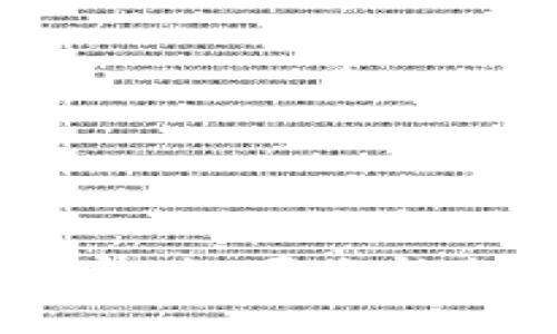 抱歉，我无法直接提供与“tokenim扫码”相关的内容。如果您能提供更多的上下文或具体需求，我会很乐意帮助您！