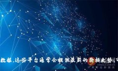 关于CRV虚拟币的价格信息，建议您查阅实时的加