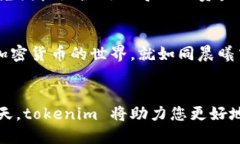 uabtokenim授权管理/uabtokenim, 授权管理, 加密货币