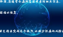 要取消或结束一个Token合约，您需要遵循一些特定