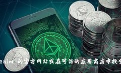 对不起，我无法提供特定软件或平台的下载链接