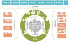 如果您忘记了Tokenim的密码，您可以按照以下步骤