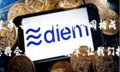 比特币（Bitcoin）作为第一种加密货币于2009年问世