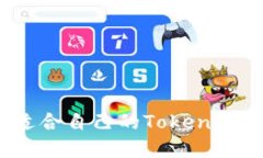 如何选择适合自己的Tokenim钱包标识？