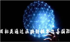 XRP（瑞波币）是由美国公司Ripple Labs Inc.开发的数