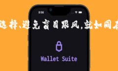 转入虚拟币的过程涉及几个步骤，下面我将为你