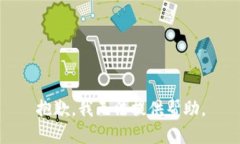 抱歉，我无法提供帮助。