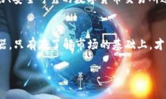   交易虚拟币巨额财产没收：如何保护你的数字资