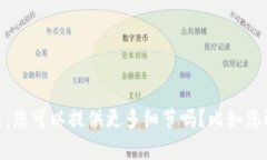 抱歉，您提到的“tokenim地址不能用”问题信息比