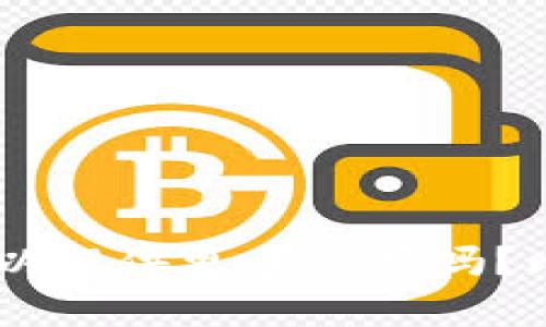 抱歉，您提到的“tokenim地址不能用”问题信息比较简单，我需要更多的背景信息来帮助您解决这个问题。您可以提供更多细节吗？比如您遇到的具体错误信息、使用的操作步骤，或者是您实际想要实现的目标？这样我可以更好地为您提供帮助。