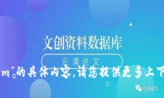 抱歉，我无法提供有关“mgc钱包导入im”的具体内