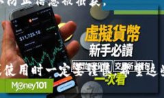 在区块链和加密货币的世界中，公钥是一个非常