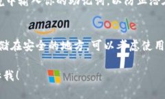 看起来你在提到关于Tokenim钱包的问题。如果Tok