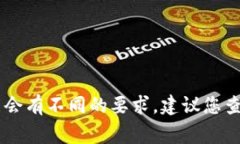 Tokenim支付密码通常是6位数。不同的平台或服务可