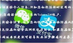 要恢复TokenIM的身份，您可以遵循以下步骤：1.