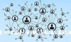 深入探索AGR虚拟币：抓住机遇，实现财富增值