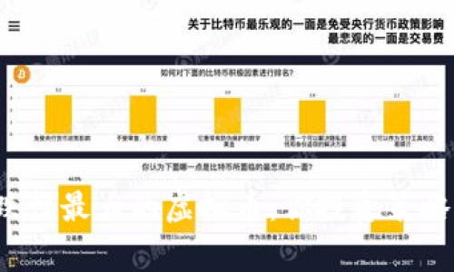 2023年跌幅最大的虚拟币：你投资策略的新警示